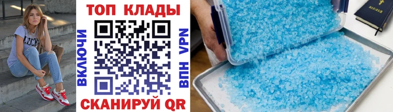Где найти наркотики Мещовск ГАШ  МЕГА ссылка  Мефедрон  Канабис  COCAIN  LSD-25 