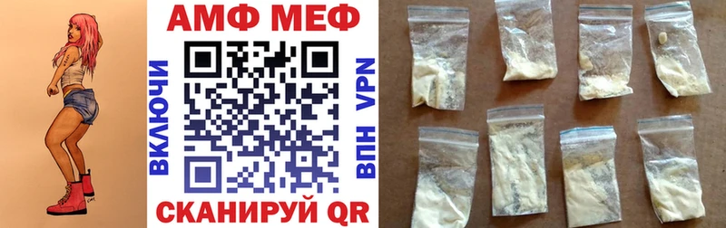 Амфетамин 98% Мещовск