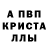 Метадон белоснежный Alexandr Koh