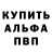 Амфетамин VHQ Ryan Katsande