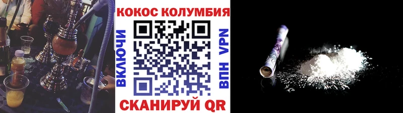 blacksprut вход Мещовск Cocaine 98% сколько стоит