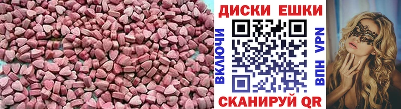 купить наркотик  Мещовск  Экстази Дубай 