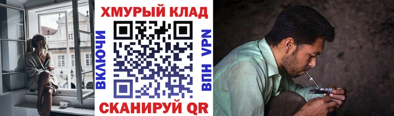 магазин Мещовск ГЕРОИН афганец