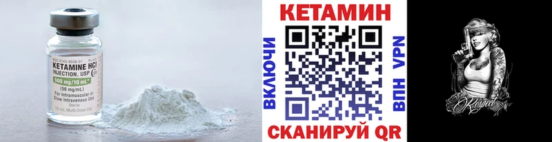 где купить наркоту Мещовск КЕТАМИН ketamine