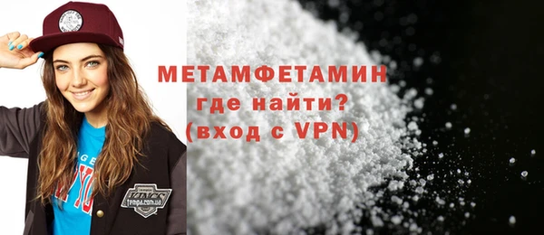 прущая мука Киренск