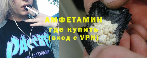 MESCALINE Кинешма