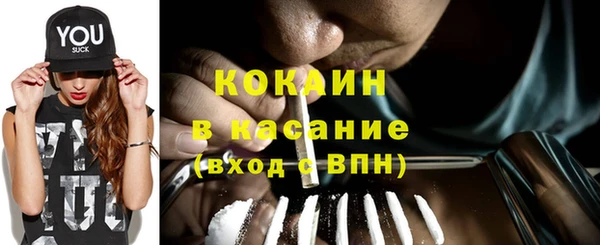 MESCALINE Кинешма