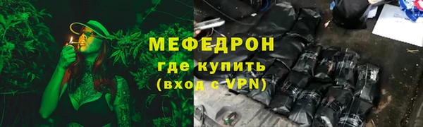 ешки Каменногорск