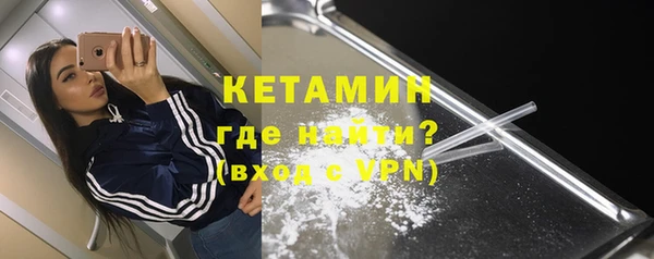 мескалин Киреевск
