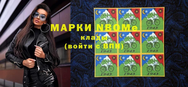 мескалин Киреевск