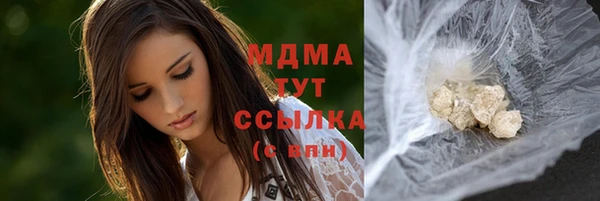 прущая мука Киренск