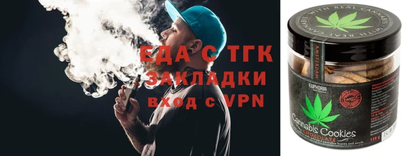 мескалин Киреевск