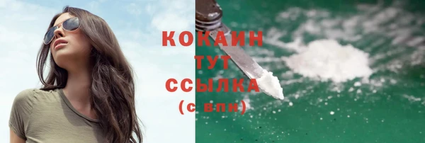мескалин Киреевск