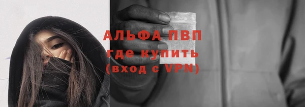 мескалин Киреевск