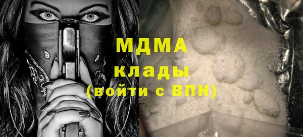 дистиллят марихуана Карпинск