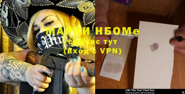 MESCALINE Кинешма