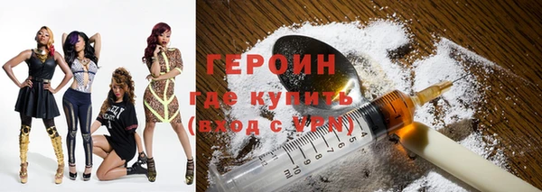 мескалин Киреевск
