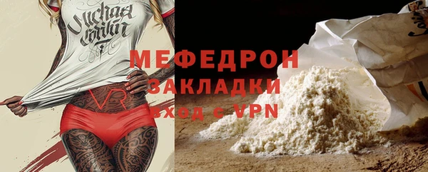 MESCALINE Кинешма