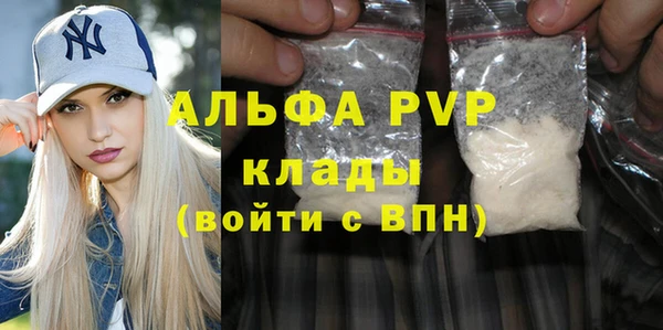a pvp Касимов