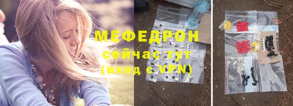 прущая мука Киренск