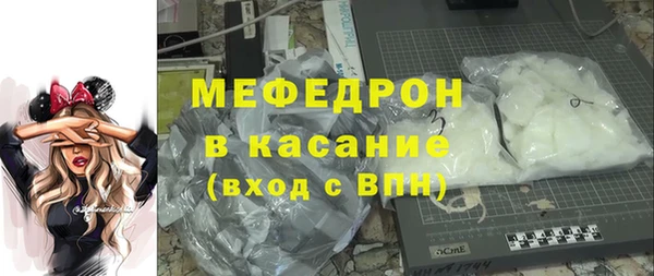 MESCALINE Кинешма