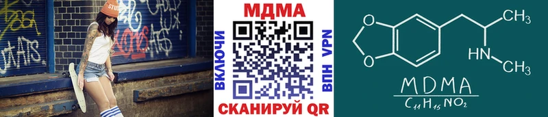наркотики  Мещовск  МДМА молли 