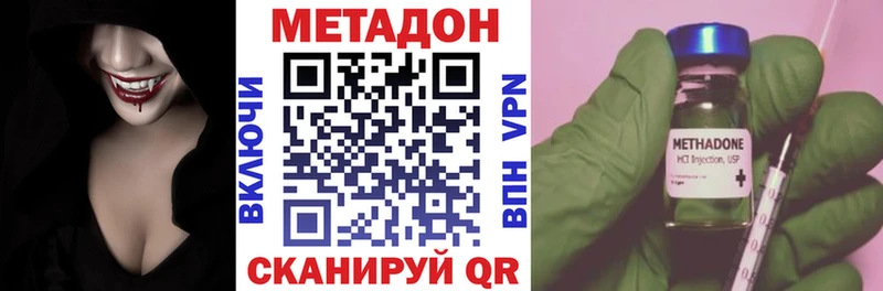 кракен зеркало  Мещовск  МЕТАДОН белоснежный 