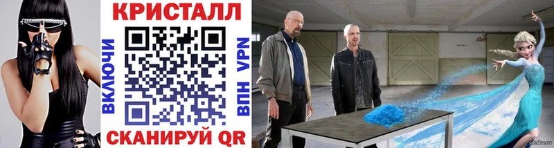 Первитин пудра  mega   Мещовск  купить наркотик 