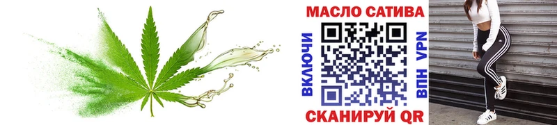 мега tor  Мещовск  ТГК концентрат 