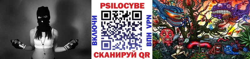 хочу гидра ТОР Галлюциногенные грибы Cubensis Мещовск