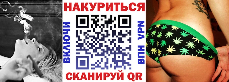 Конопля конопля  Мещовск 
